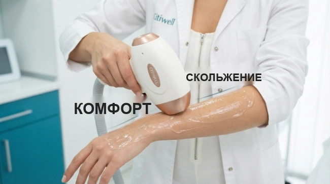 Лазерные технологии
